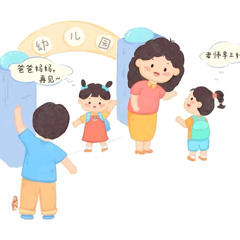 【雁家园·新生适应专栏第一期】——让我们一起种下一颗期待的小种子吧！