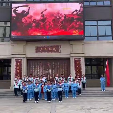 红色文化浸校园 革命薪火代代传——记正阳街小学校二年二班《开讲啦》