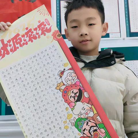月之星👉占善宸的硬笔书法成长之路
