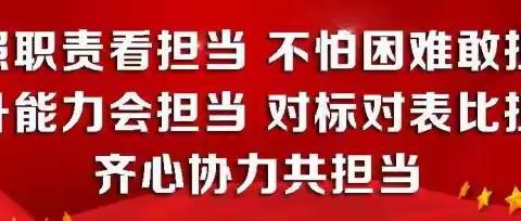 磁县溢泉湖风景区管理服务中心开展四月主题党日活动