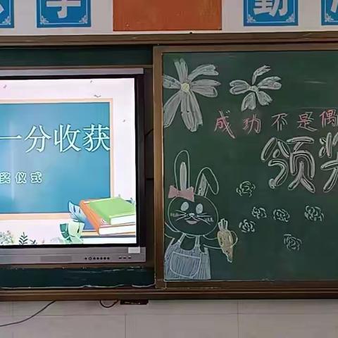 【爱♥️与美好，精彩绽放】——浦北县平睦镇中心小学六（3）班