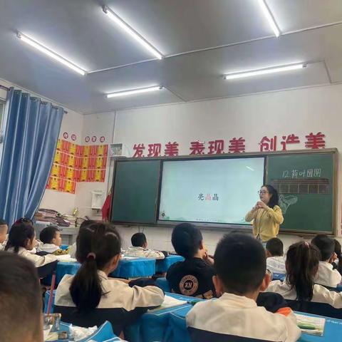 同课异构展风采 互学互研促提升——记南雄市永康路中心小学低段语文同课异构活动