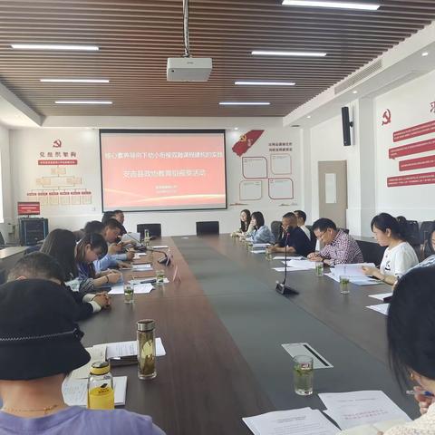 聚焦双融课程 强化幼小衔接