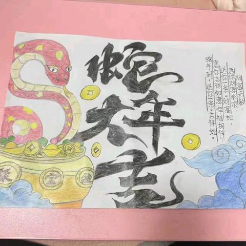 特色作业，精彩纷呈