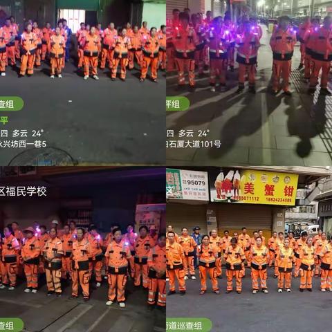 2023.11.09白石厦片区工作汇报