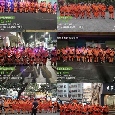 2023.12.13白石厦片区工作汇报