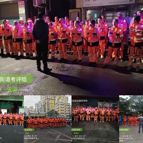 2023.12.14白石厦片区工作汇报