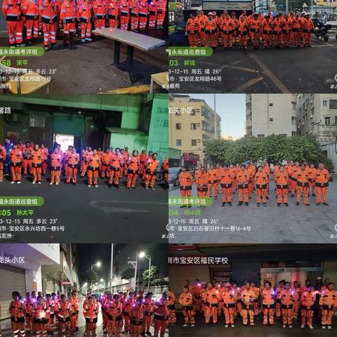 2023.12.15白石厦片区工作汇报