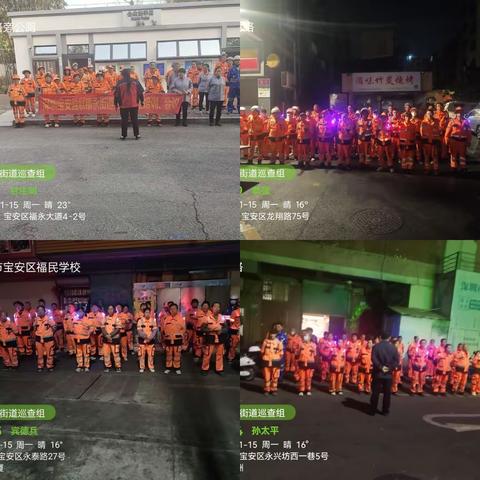 2024年1月15日白石厦片区工作汇报