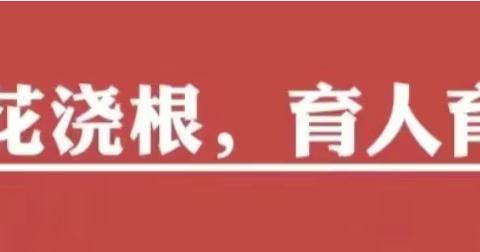 “说”出思维，“题”出新意——佳木镇第三小学说题比赛活动