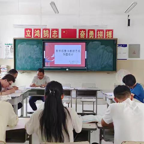 思维进击  导图聚焦——佳木镇第三小学思维导图设计活动