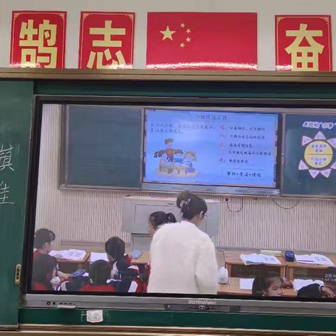 云端送教 助力教学之路——浙江省东阳市横店镇第三小学帮扶温宿县佳木镇第三小学云端送教活动纪实