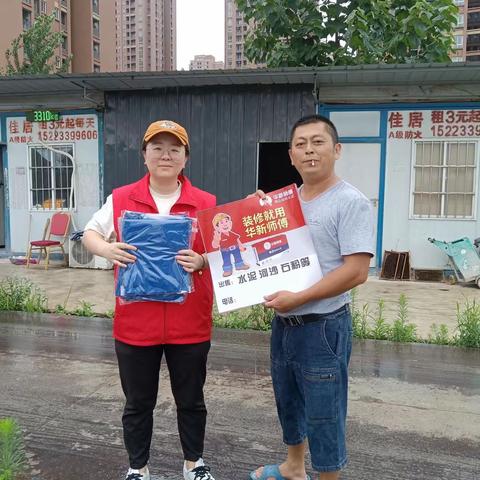 “健康 低碳 环保” 装修就用华新师傅 重庆基地家装片区夏季终端客户促销活动开展