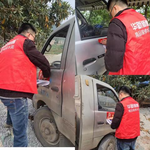 增加品牌曝光，提升客户粘性，华新师傅客户活动持续开展