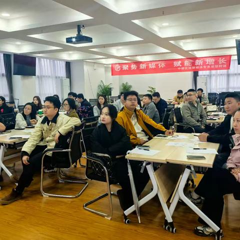 | 聚势新媒体 赋能新增长 | 中部区域新媒体专员技能提升攻坚特训第一期圆满收官