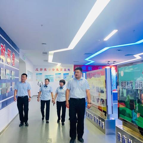 乌苏市支行开展7月廉洁教育系列活动