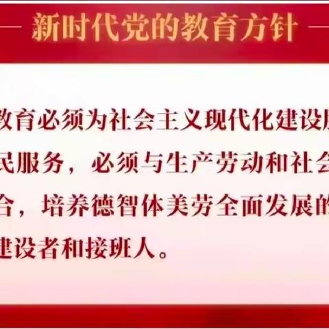 你好 新学期——大林中心学校顺利开学