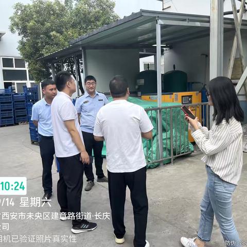 沣东新城安全监管部联合先进制造产业发展部对辖区企业开展节前安全检查工作