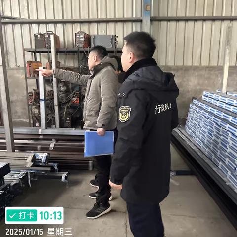 沣东新城安全监管部联合先进制造产业发展部对辖区企业开展安全检查工作