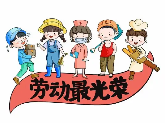 简篇-“多彩寒假 快乐成长”——龙州镇东街小学