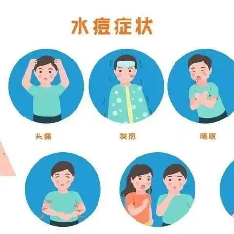 秋季传染病  预防我先行﻿——草滩飞燕幼儿园秋季常见传染病预防知识宣传