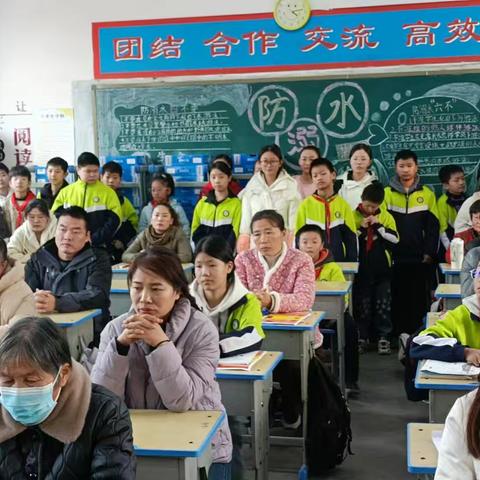 家校共育促成长，静待花开向未来——颍川学校教育集团新城街道校区大墓罗小学举行家长会活动