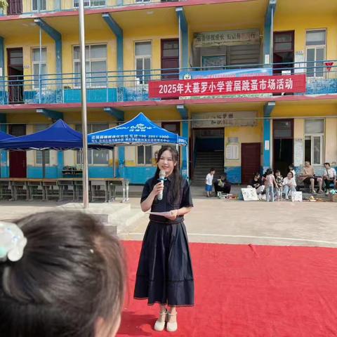 “小鬼当家，跳蚤市场乐翻天”颍川教育集团新城街道校区大墓罗小学举行六一节义卖活动