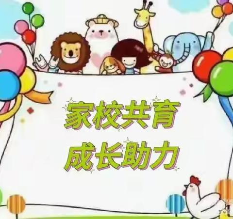 “最美遇见-黄岗山幼儿园开学前家访活动”