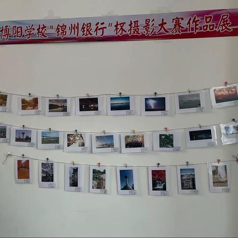 党建带动团建共促博阳德育路，校园联合社会同展博阳学子情