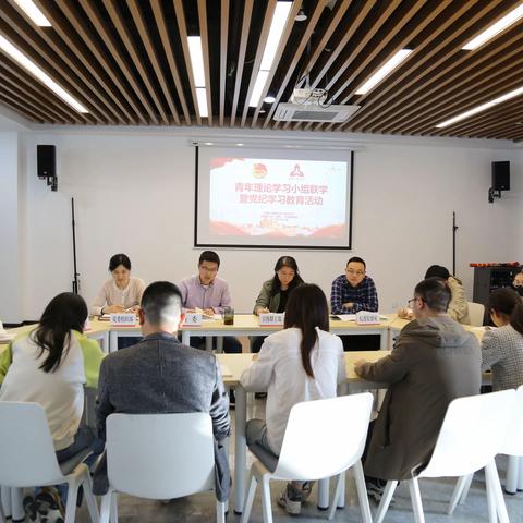 连云港市分行开展青年理论学习小组联学暨党纪学习教育活动