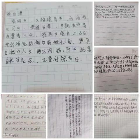 六年级部第八周综合实践作业