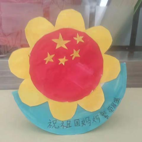 四年级部第四周综合实践作业