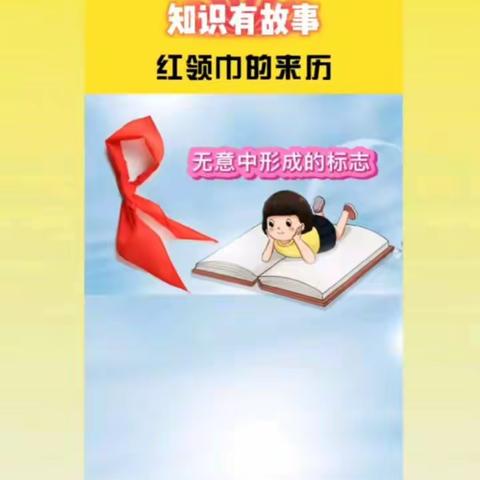 四年级部第五周综合实践活动作业