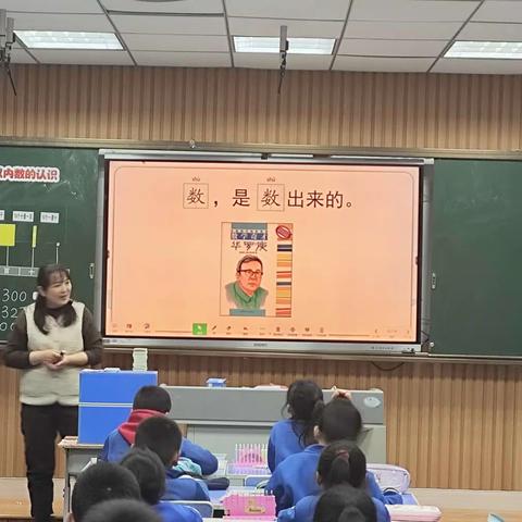 “教”有导向，“研”有深度——丁庄街道中心小学数学组教研活动