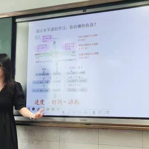 聚焦活力课堂 赋能教师成长——丁庄中心小学联合晨阳小学开展同课异构听评课