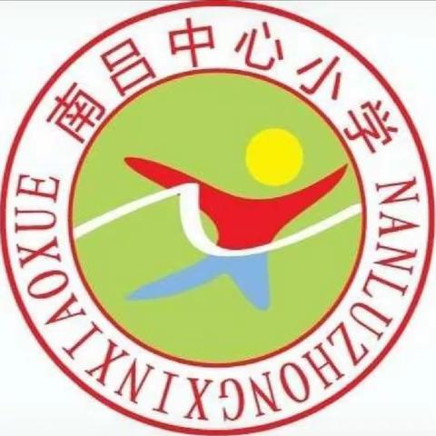 南吕中心小学全体师生捐款救助受伤学生 份份爱心汇聚暖流