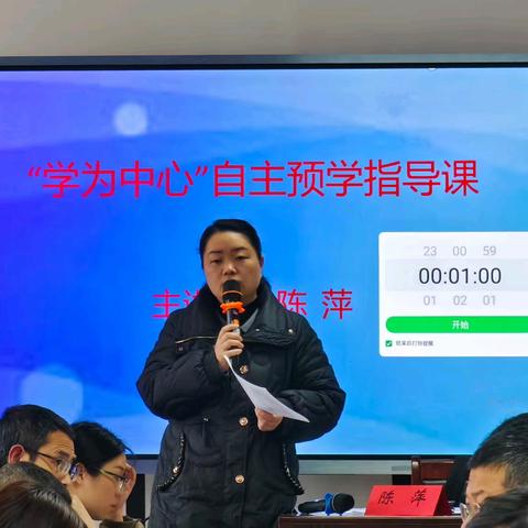 聚焦“学为中心” 研讨“自主预学”——广丰区永丰中学举行“学为中心”学生成长营自主预学指导教师培训活动