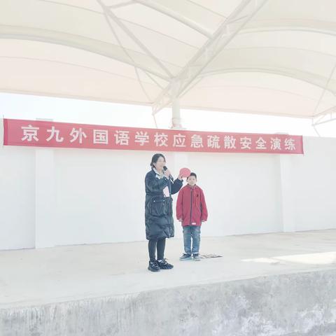 安全始于心 防范始于行——潢川京九外国语学校开展道路交通事故应急演练活动