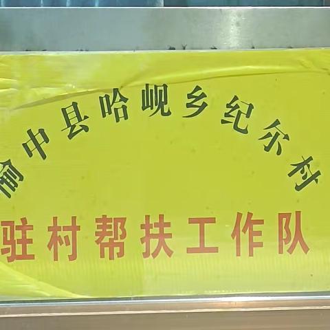 党建引领——“三抓三促”进行时（党建篇）兰州市音乐幼儿园“返乡走亲”活动