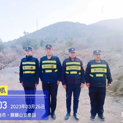 【济南市历城区自然资源局】2023年3月26日土地执法日常巡查工作