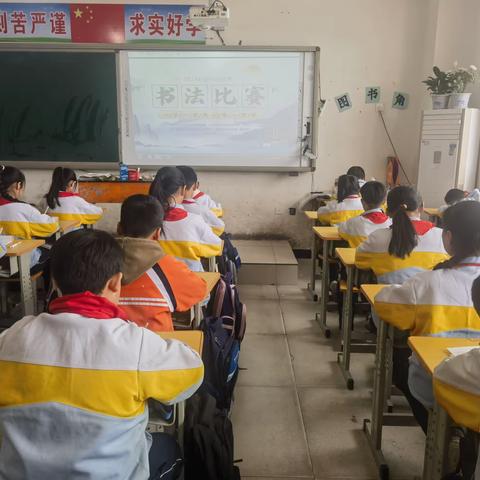 写好中国字 做好中国人｜临漳县第四小学规范汉字书写比赛活动纪实