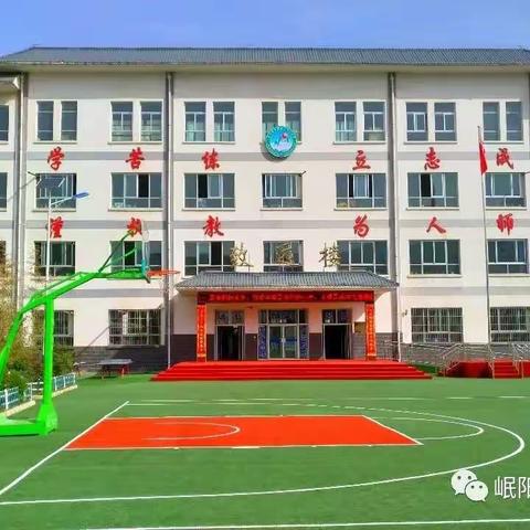 【“三抓三促”行动进行时】“告别母校，扬帆远航”—岷县岷阳镇第二中心小学举行2023届六年级毕业典礼