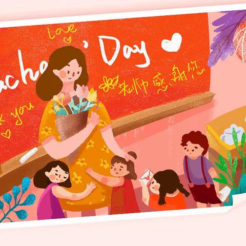 【“三抓三促”行动进行时】同心协力，共同铸就孩子美好的明天——岷县岷阳镇第二中心小学一年级家长会