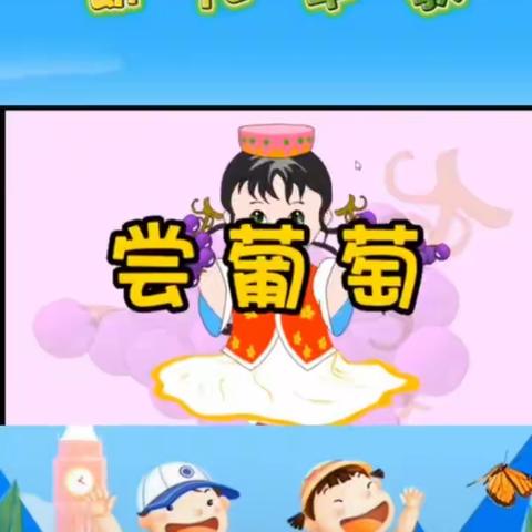 东滨幼儿园第四周教育内容