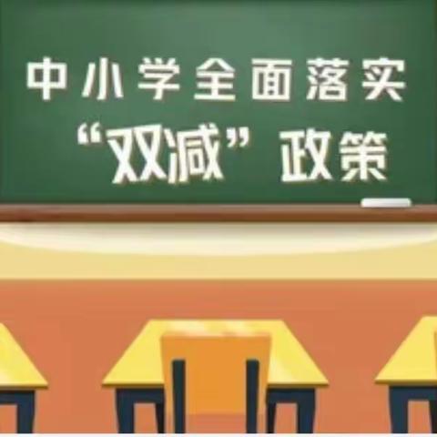 双减”政策减负中 多彩社团在行动——拜泉县第二中学开展社团活动