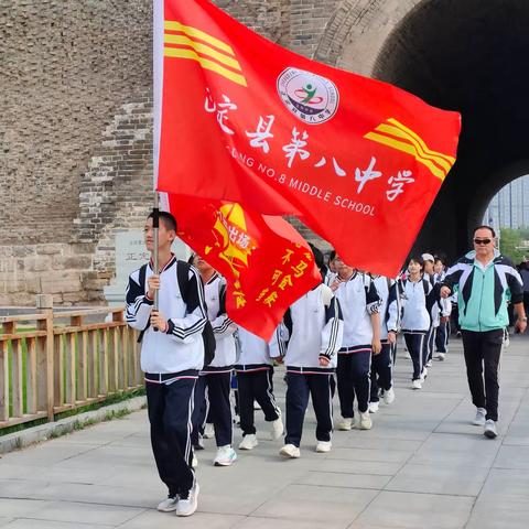 研途皆知识  学中悟成长                 ——正定县第八中学研学之旅