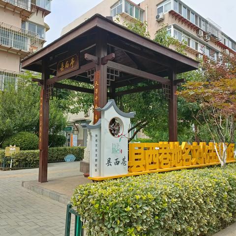 三级联学进基层 地名文化进社区——省市区民政系统主题教育联学主题党日暨地名文化主题社区双报到活动