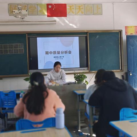 追光而遇有思，沐光而行致远——曲濑镇上塘小学期中教学研讨会