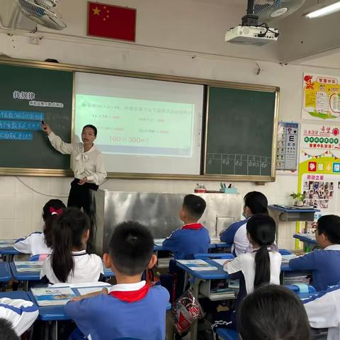 初绽风采 聚力前行——记鹏达小学数学组新教师见面课