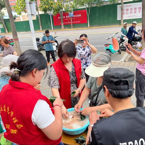 【湖滨街道建设社区】粽叶飘香迎端午，幸福和谐邻里情